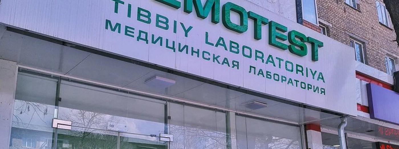 Laboratoria Gemotest