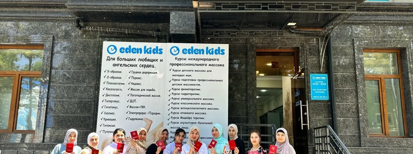 Eden Kids