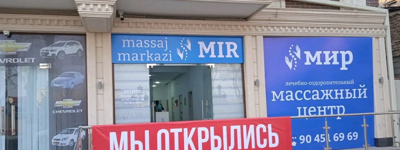 Mir
