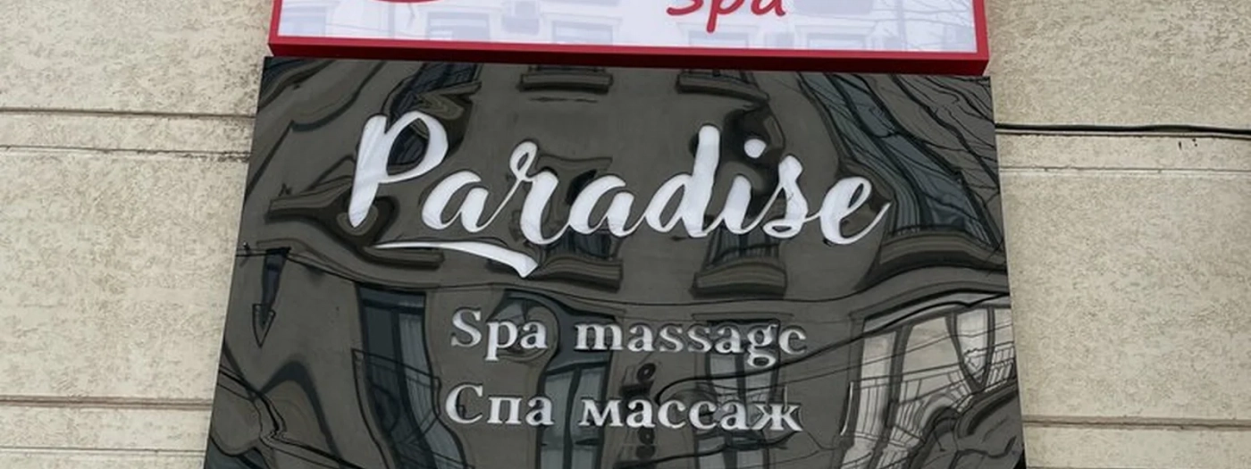 Feeling SPA