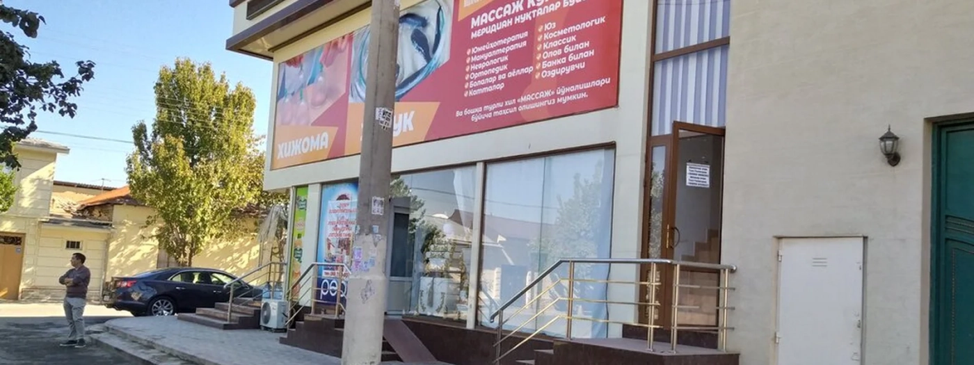 Hijama School