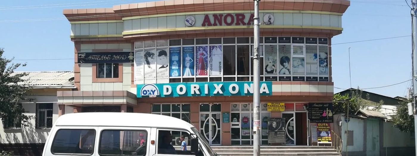 Anora