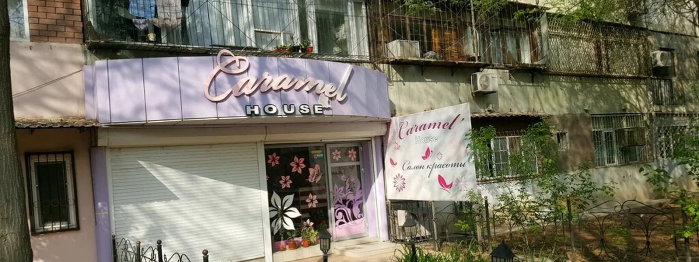 Caramel House