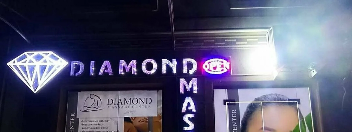 Diamond
