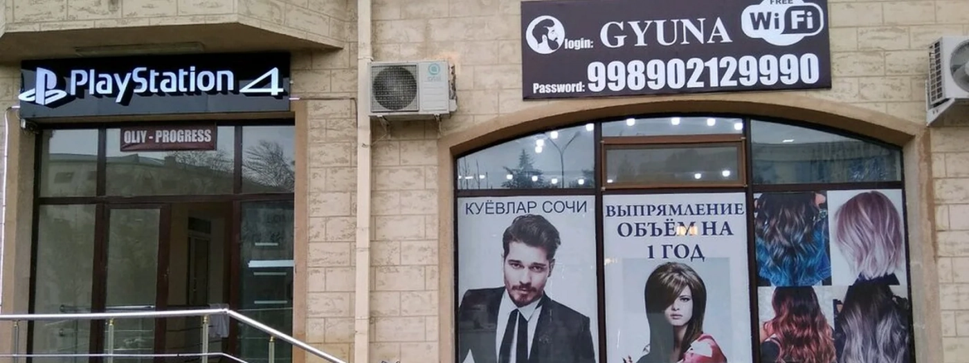 Gyuna BarberShop