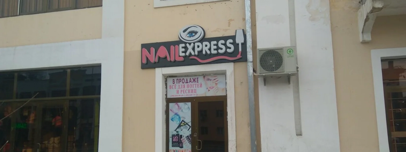 Nailexpress