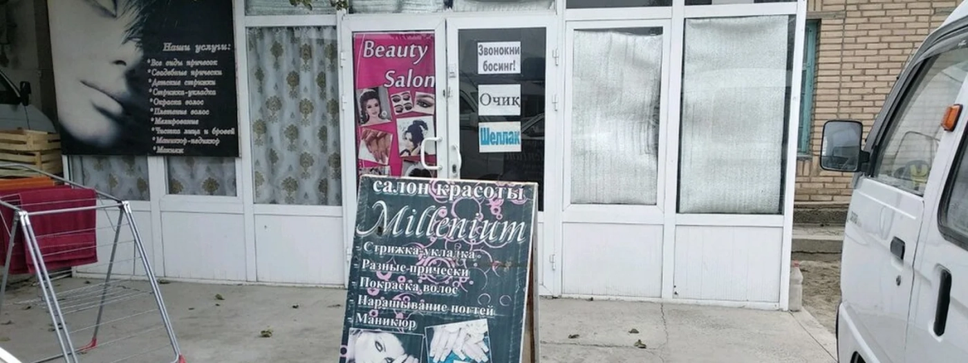 Millenium