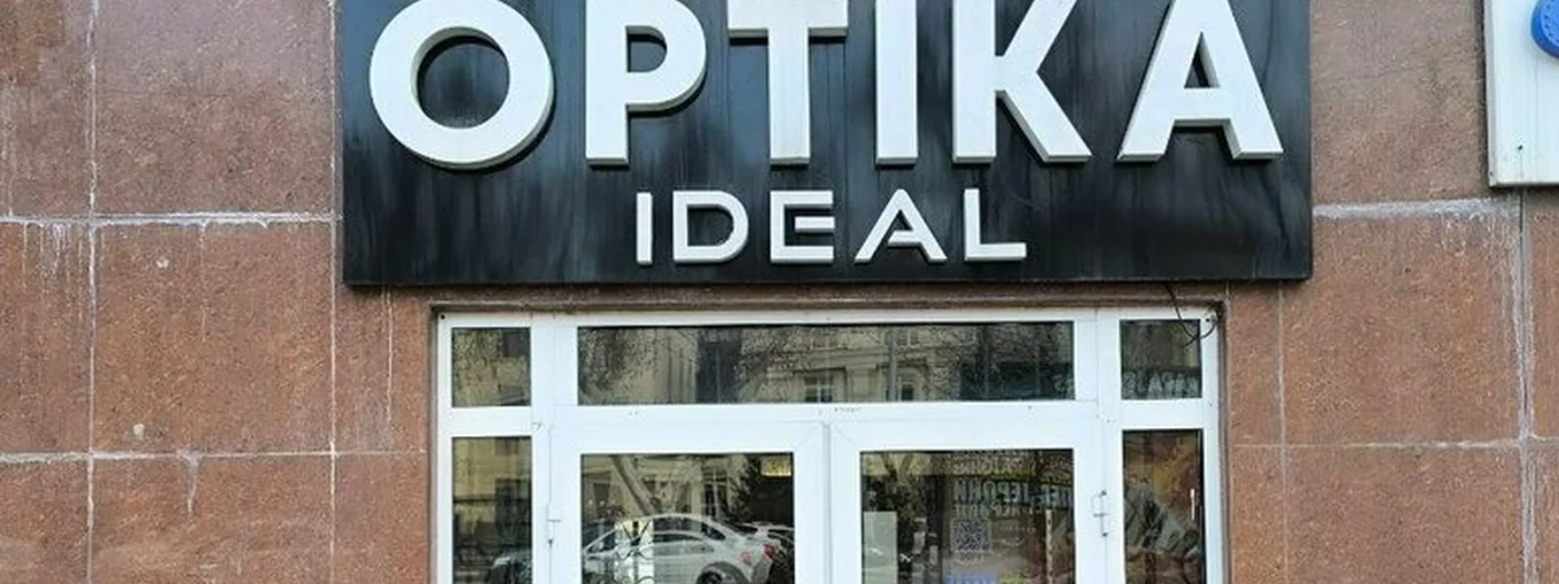Ideal