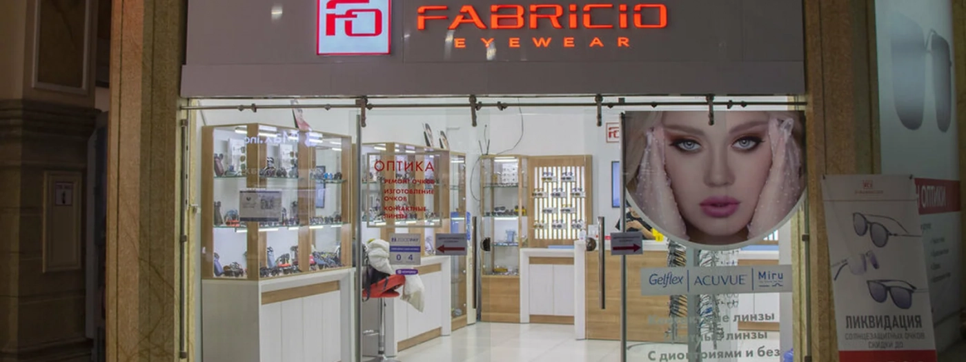 Fabricio