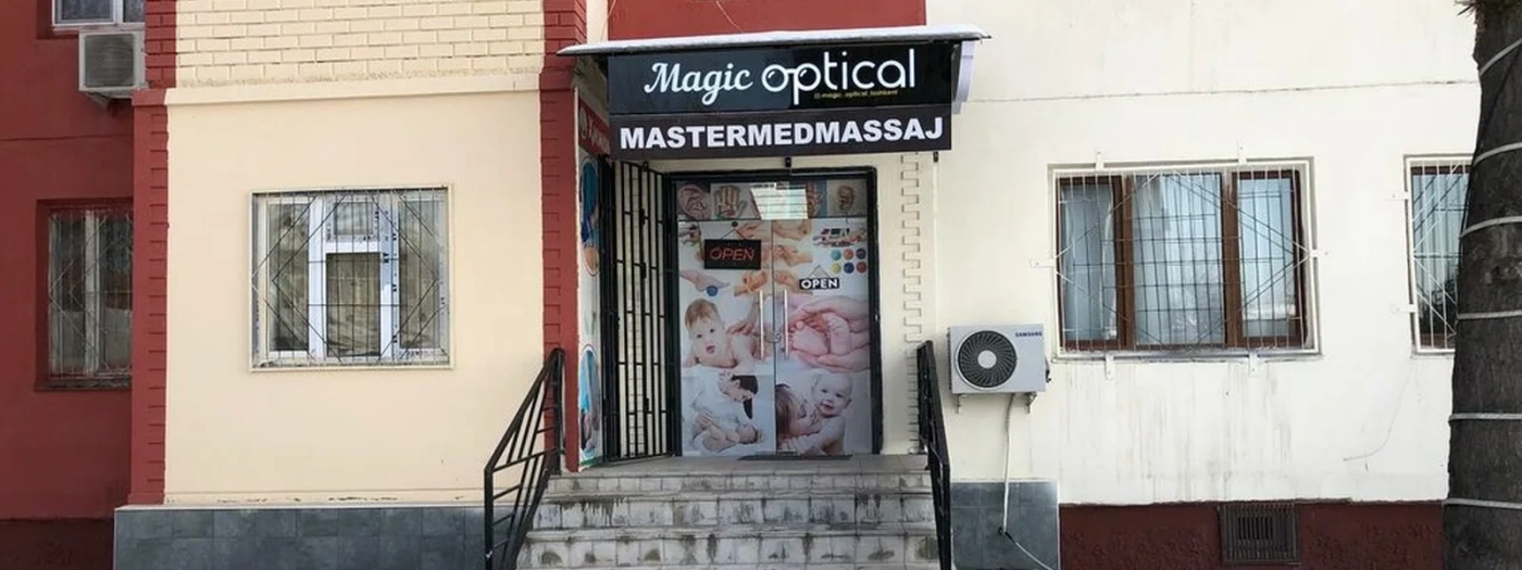 Magic Optical