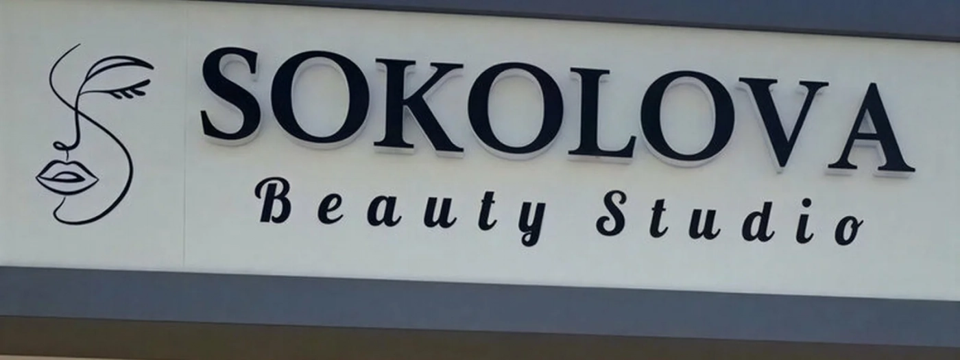 Sokolova Studio