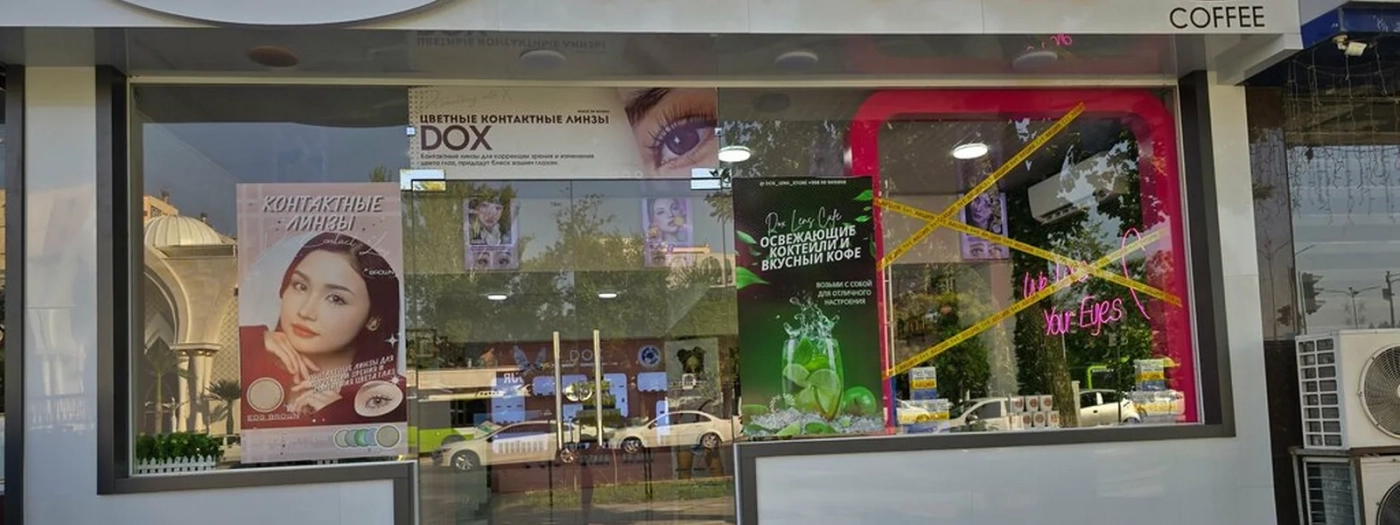 Dox Lens Store