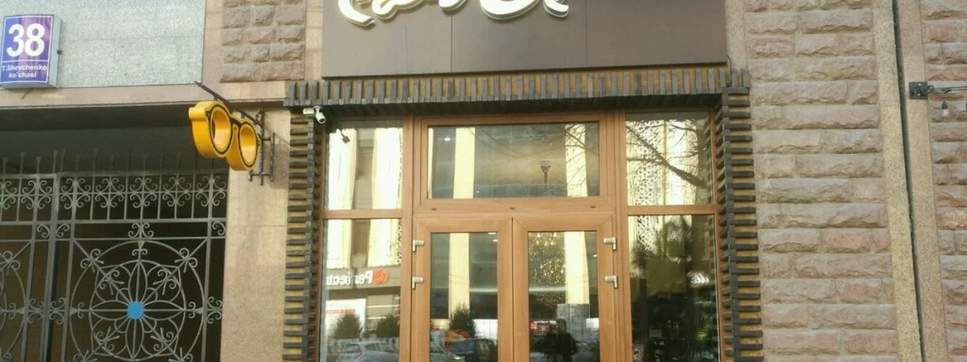 Paris Optical