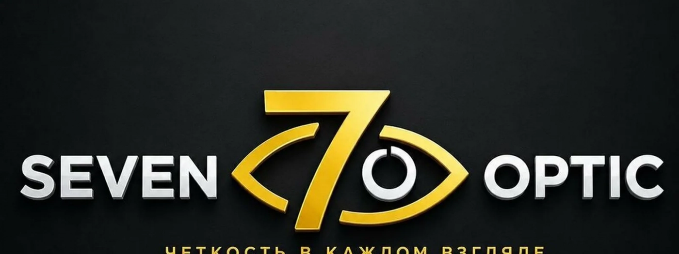 Seven Optics