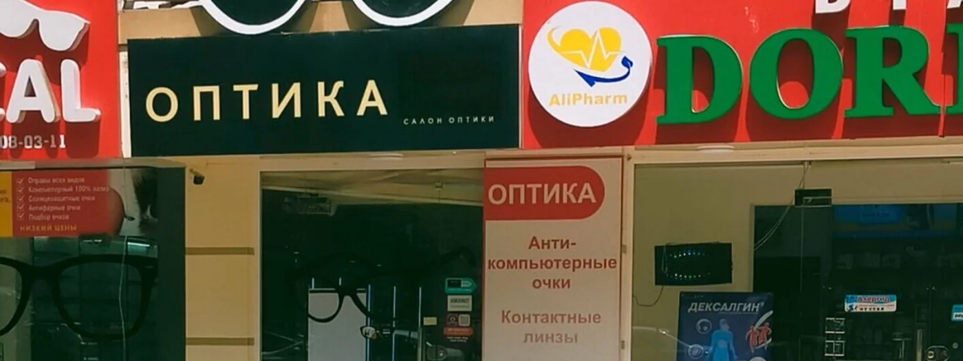 Black Optica
