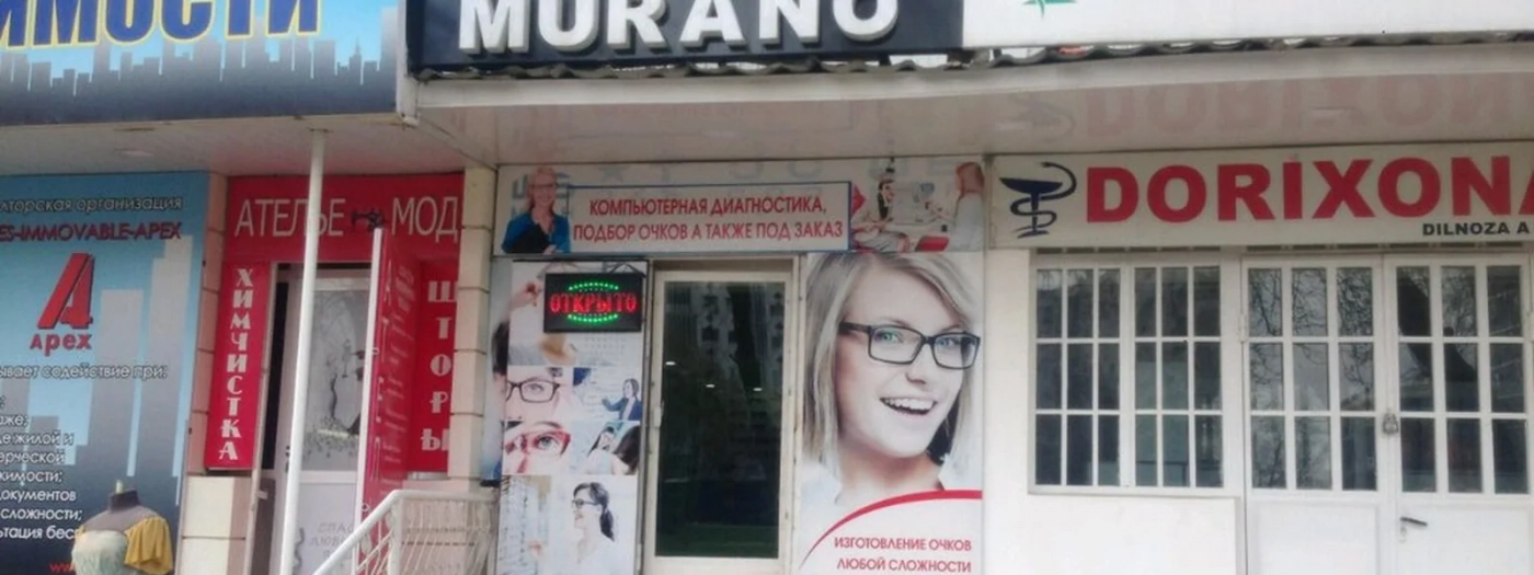 Murano