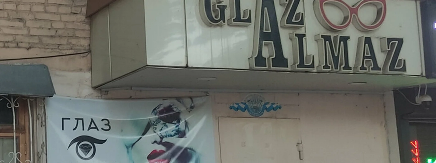 Glaz Almaz