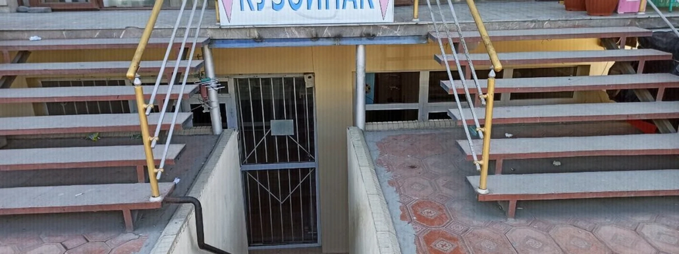 Ochki