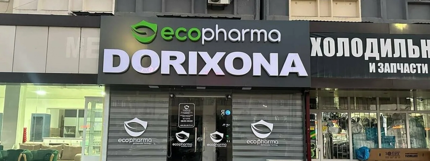 Есо pharma