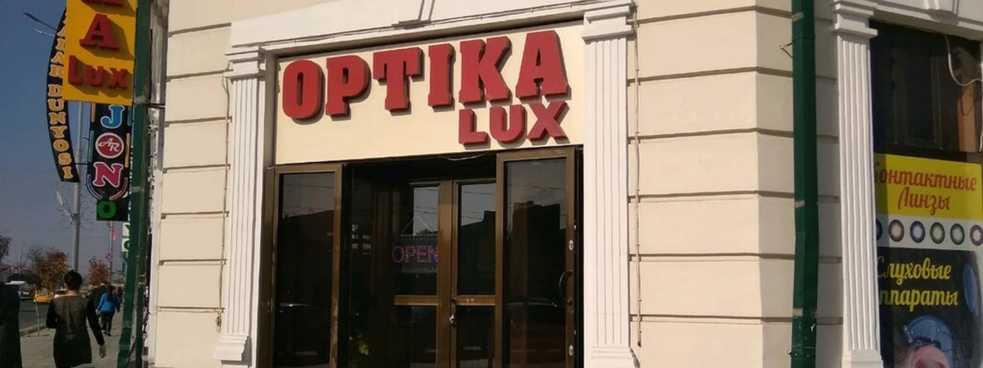 Optika Lux