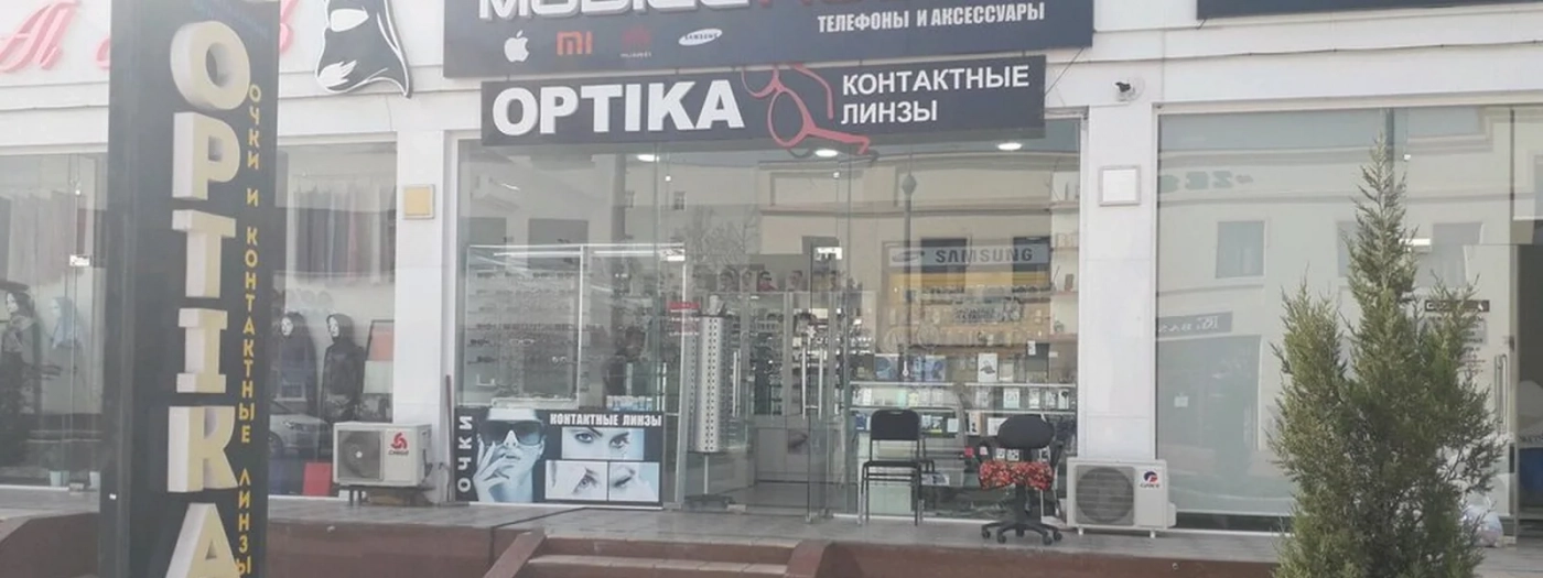 Express Optics