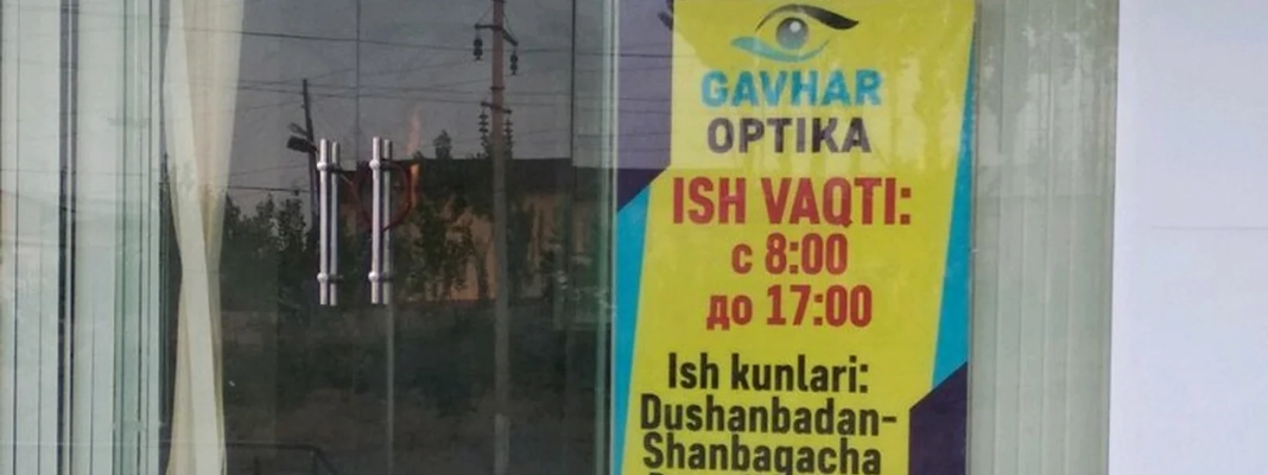 Gavhar optika