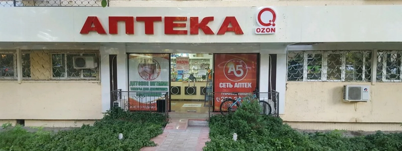 Ozon