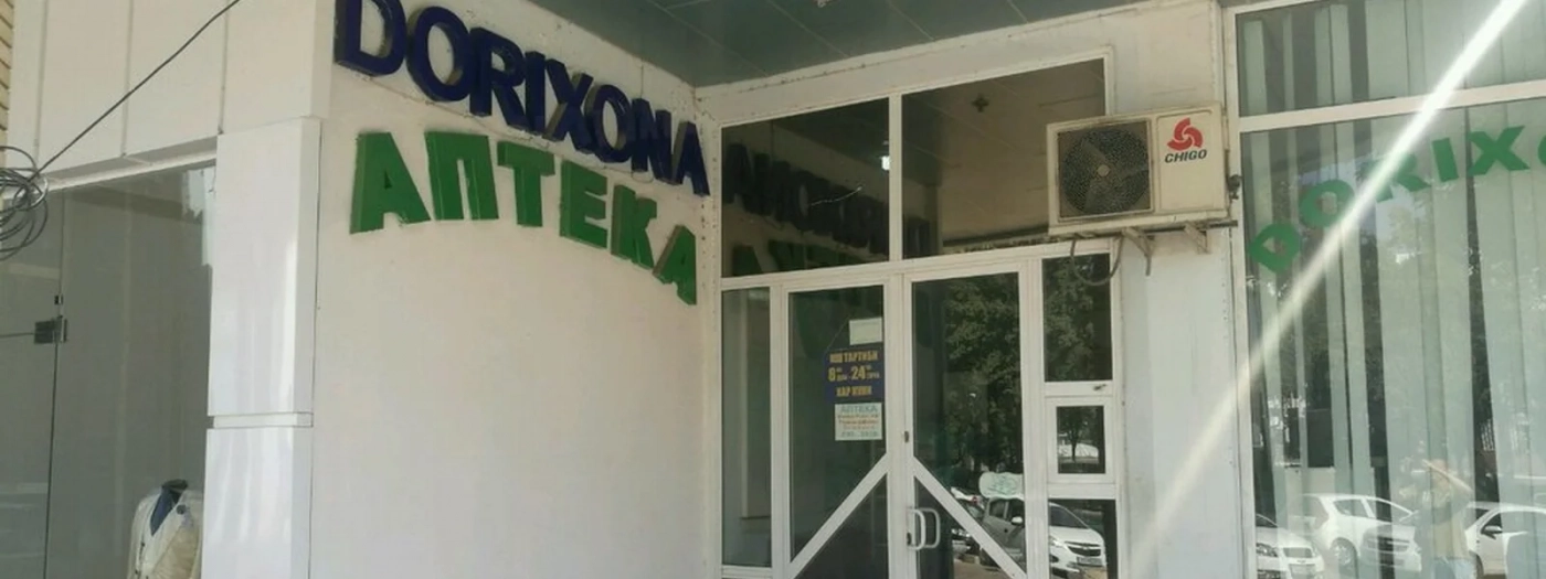 Arzon Pharmacy