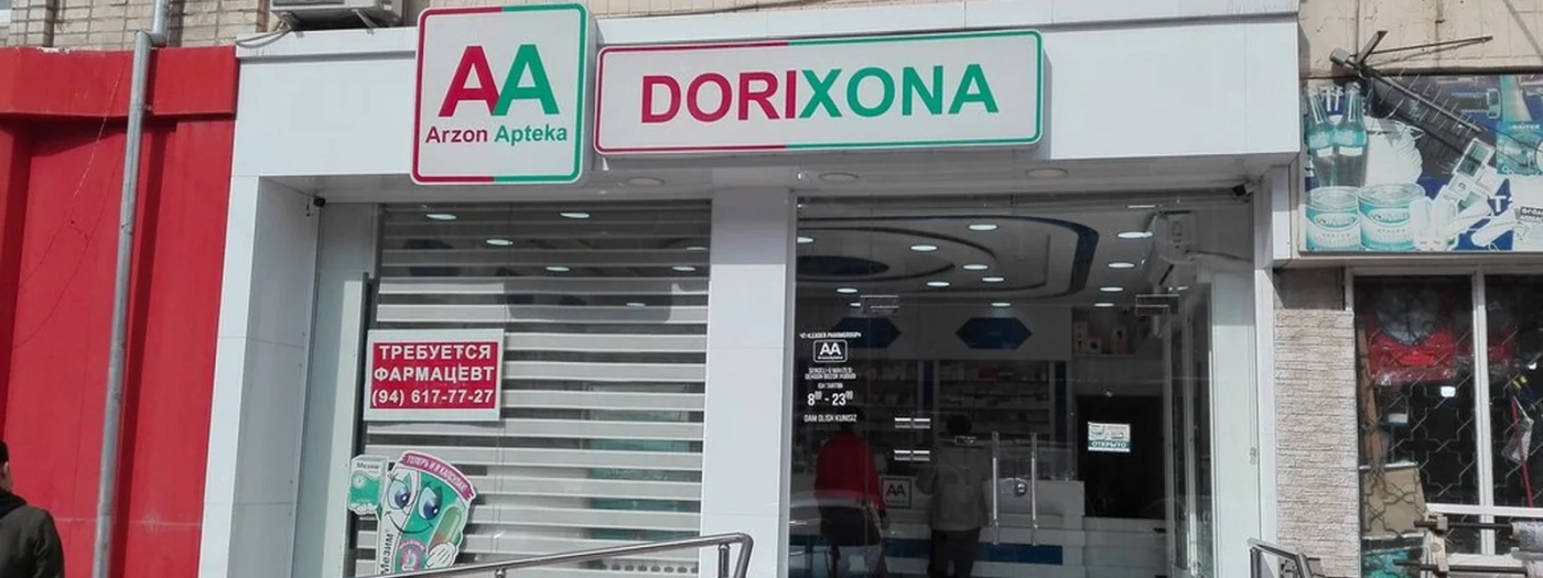 Pharmacy 03