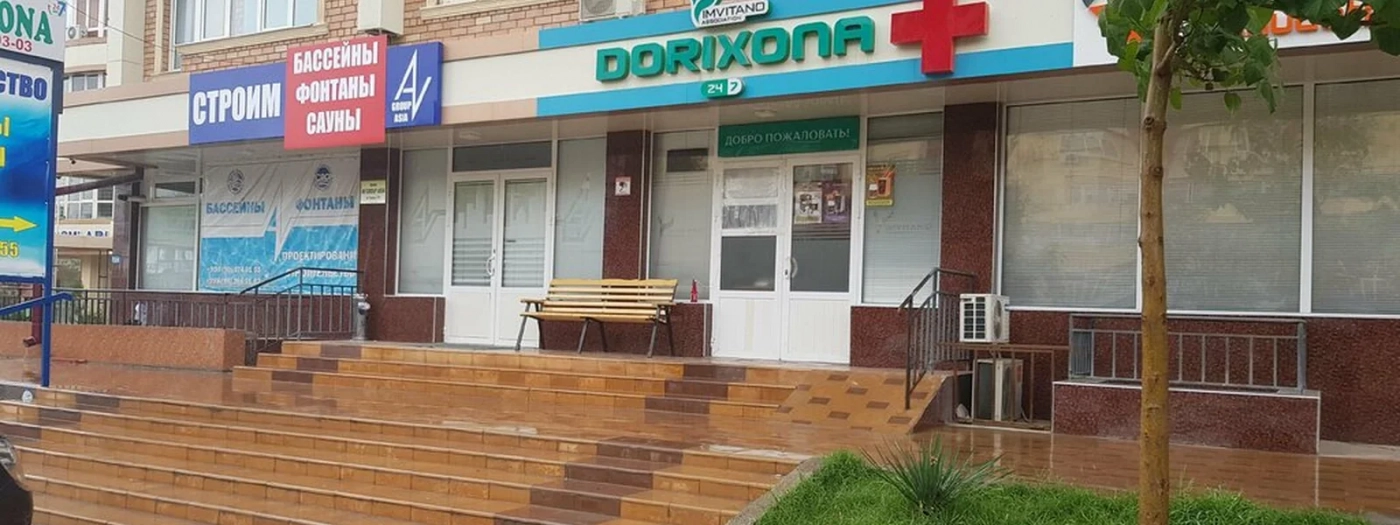 Drixon.Online