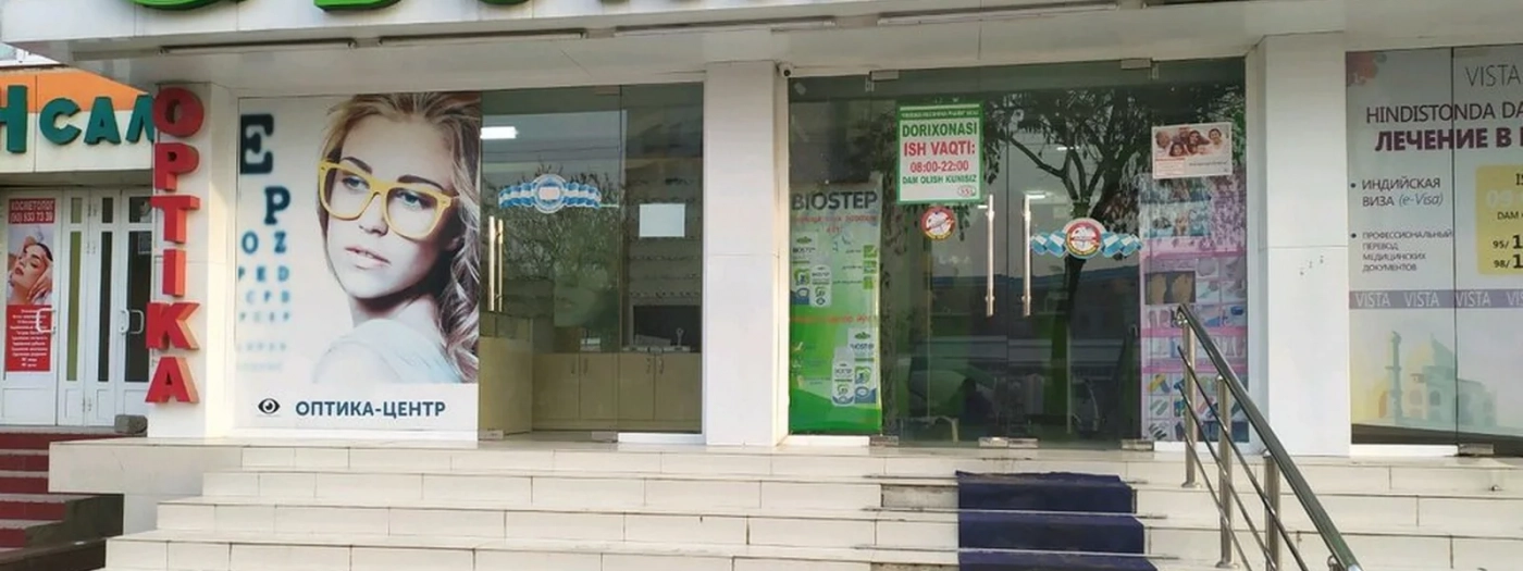 Pharmacy 333