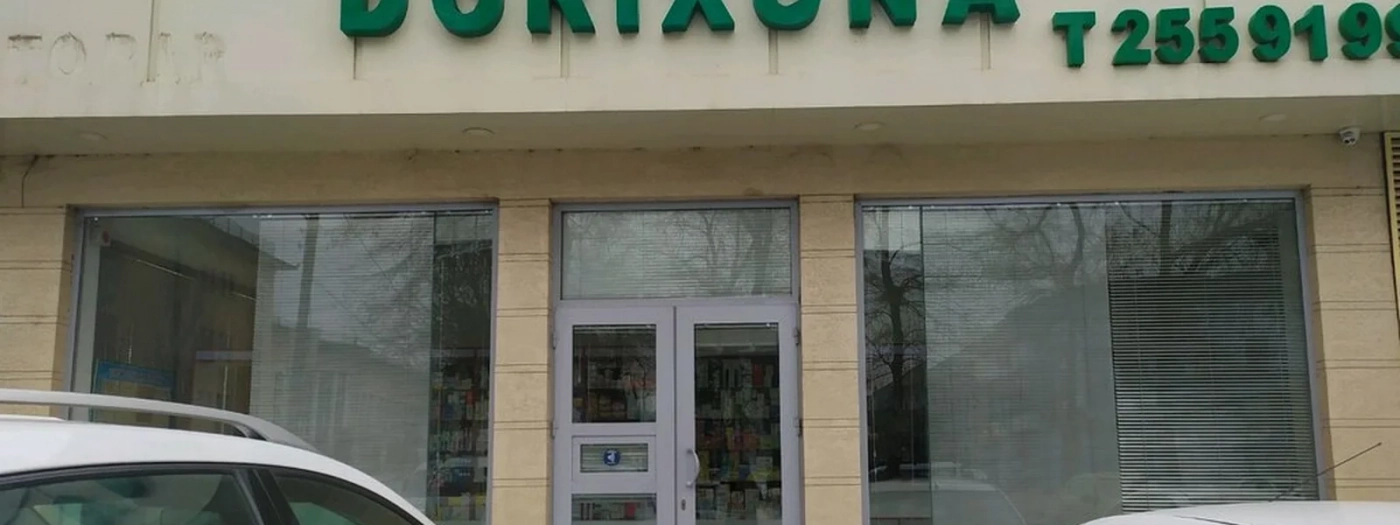 PharmMax