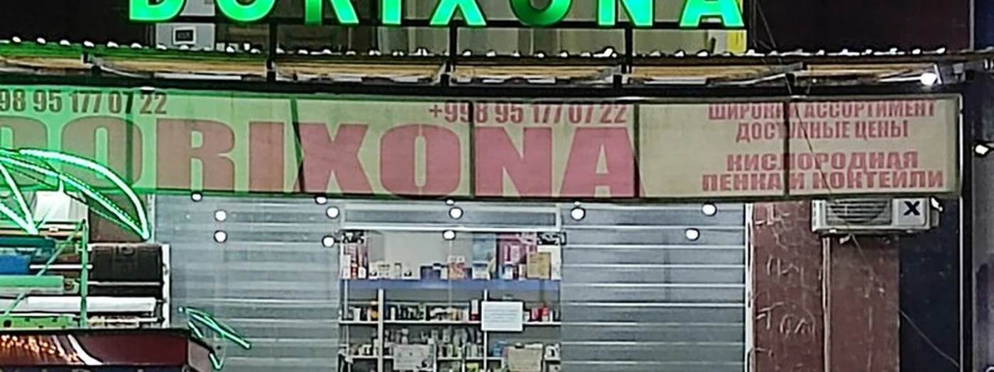 Eco bussines pharm