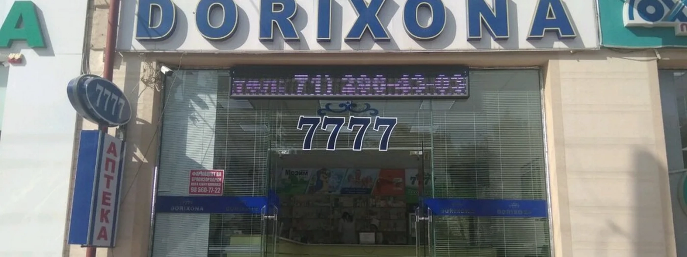 7777 Dorixona