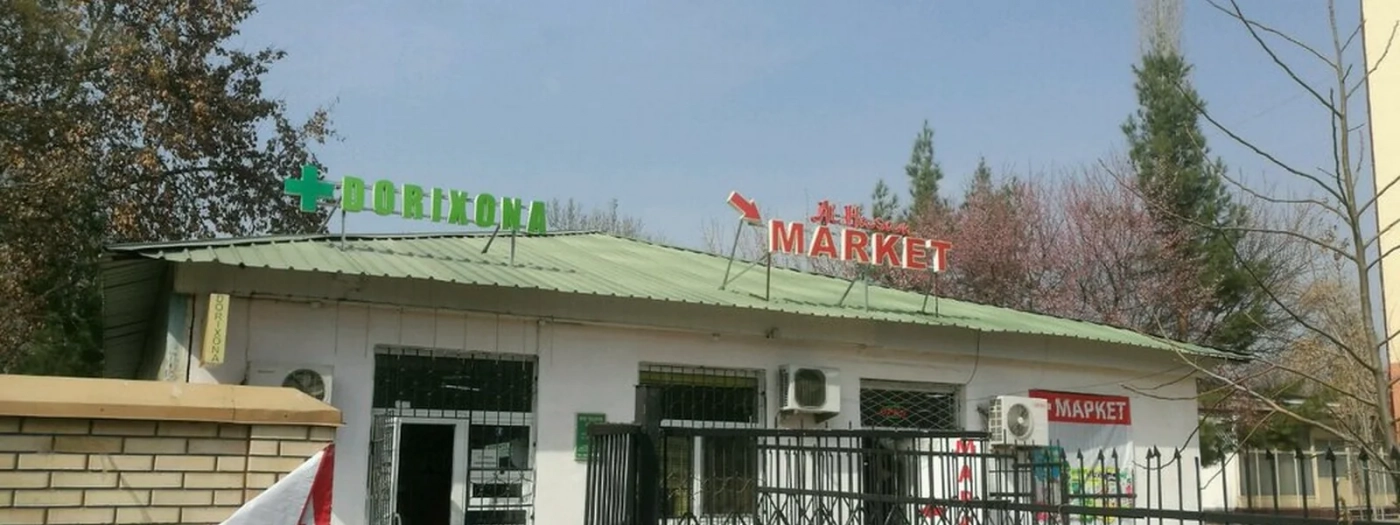 Allayor Farm
