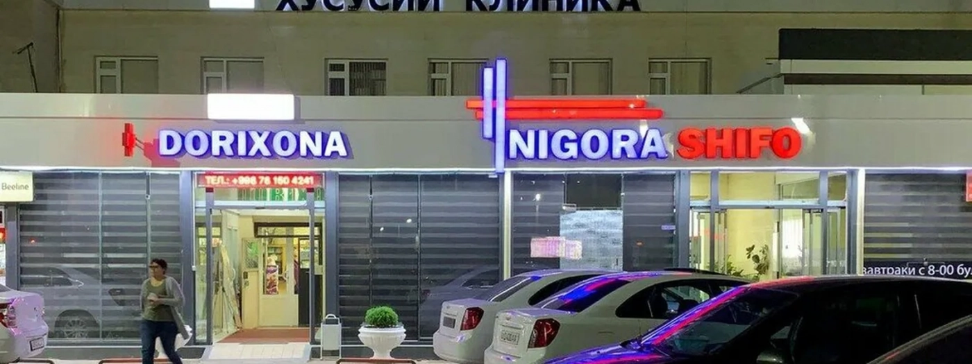 Nargizfarm