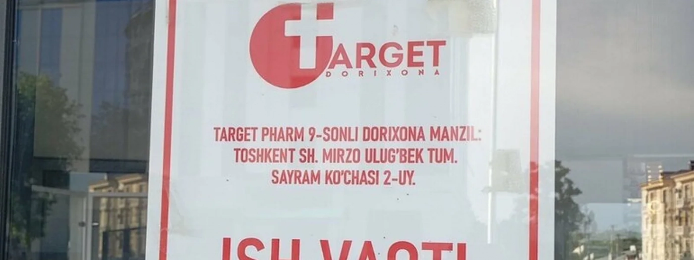 Target