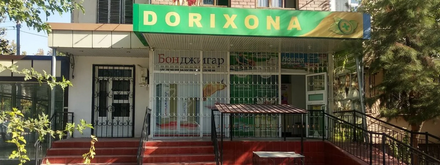 Romashka