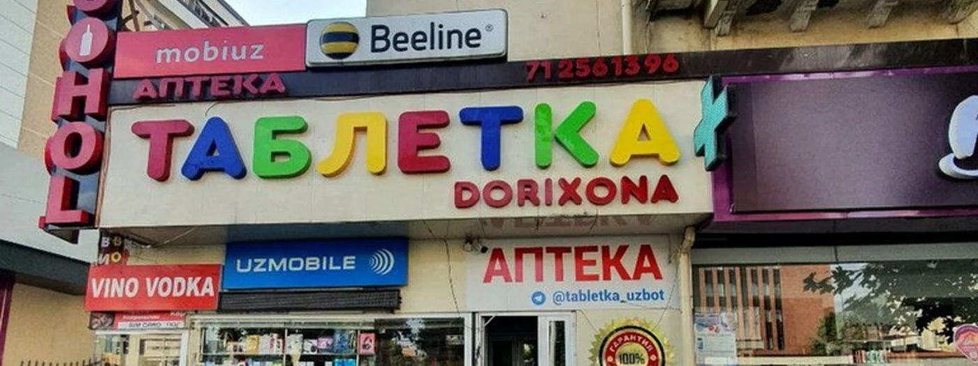 Tabletka