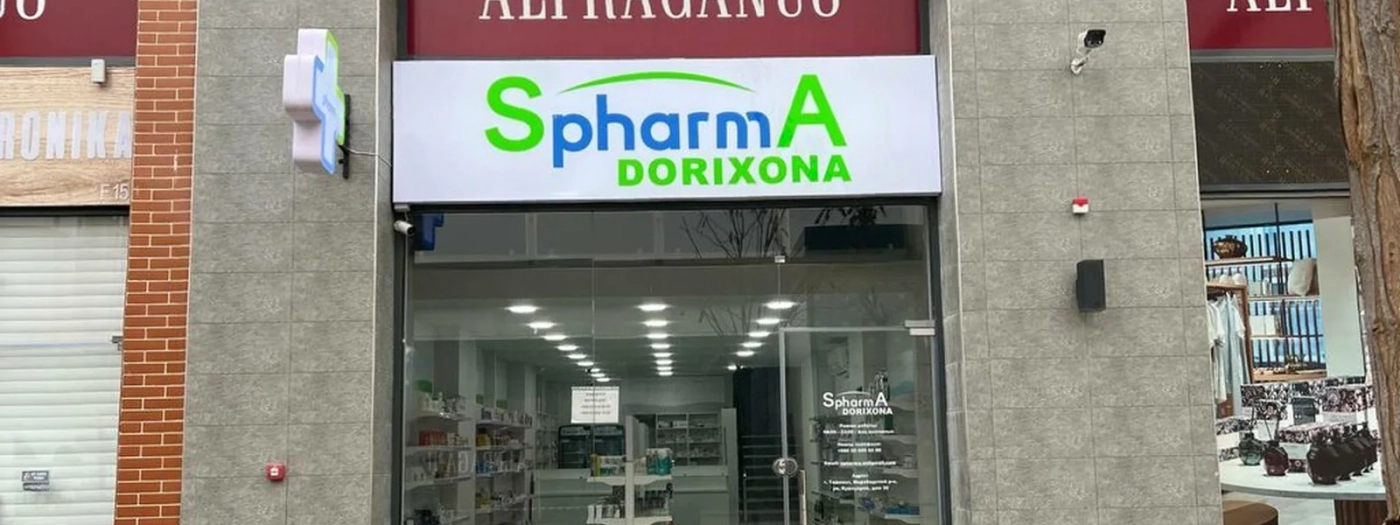Spharma