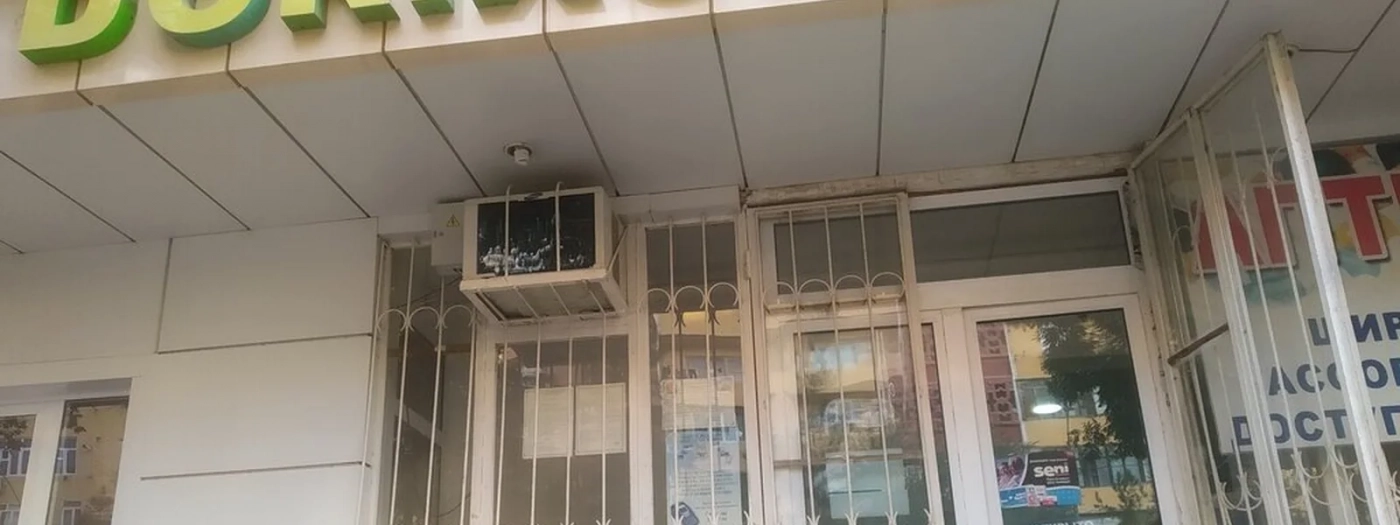 Apteka Sher Pharm Group