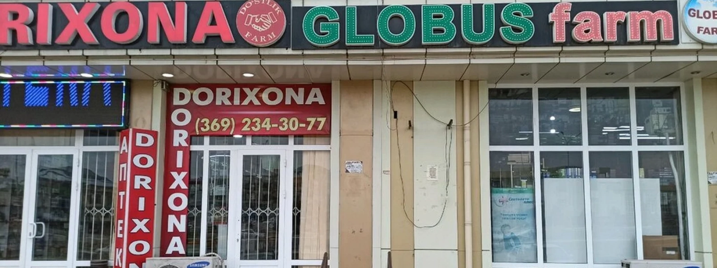 Globus