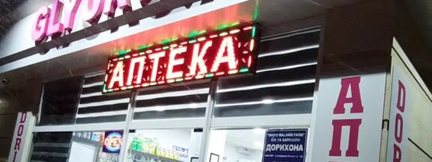 Glyukoza