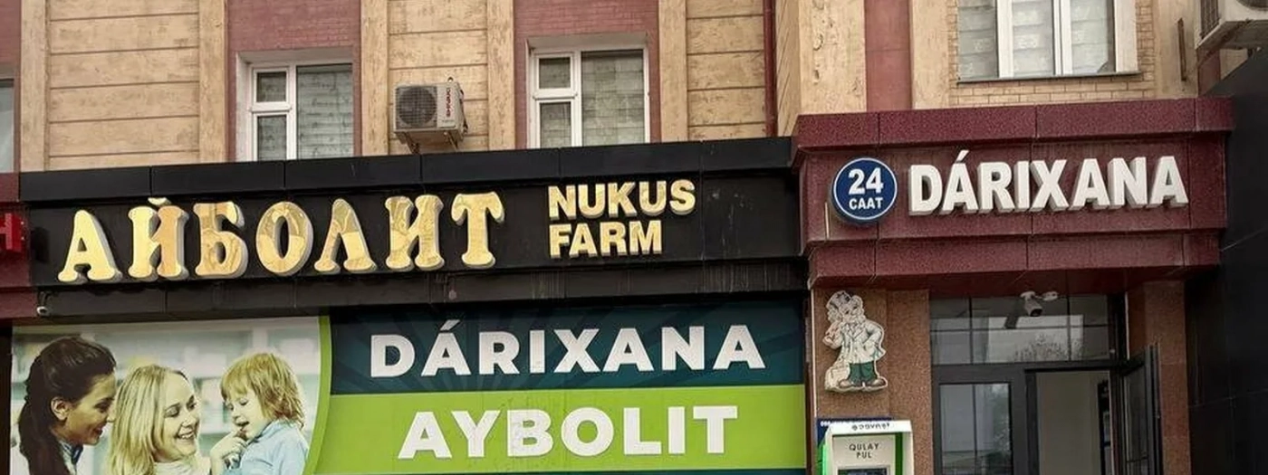 Aibolit