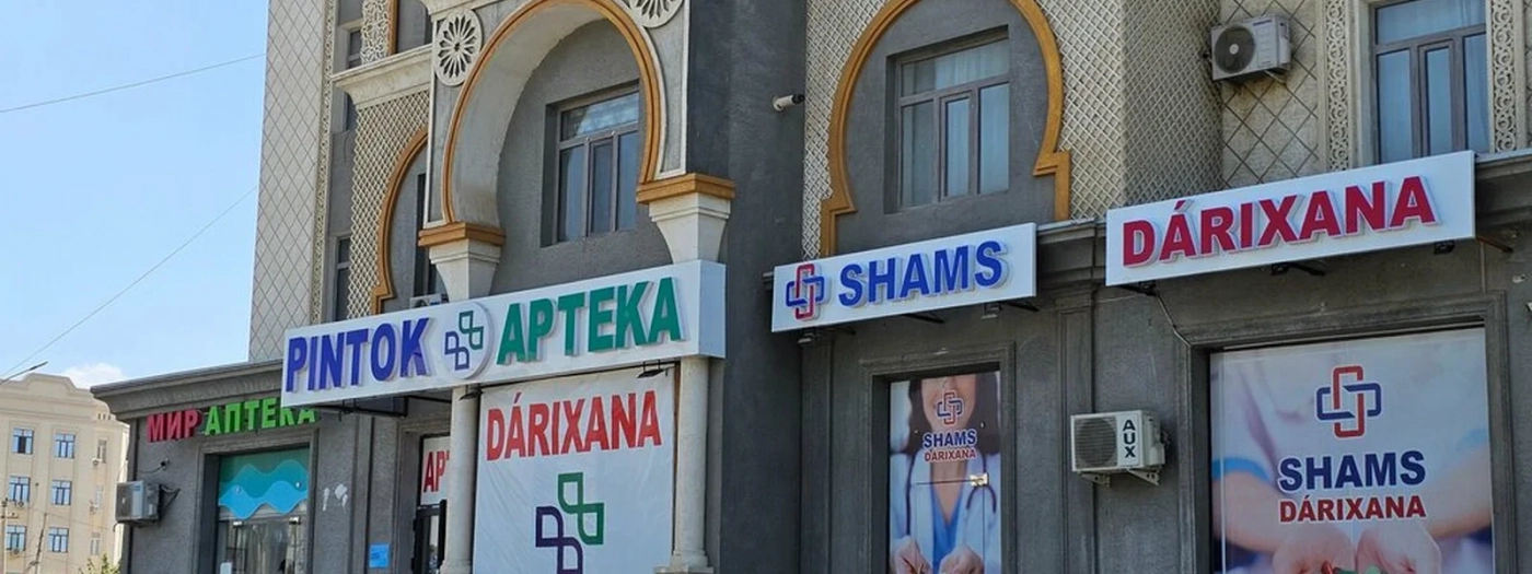 Shams