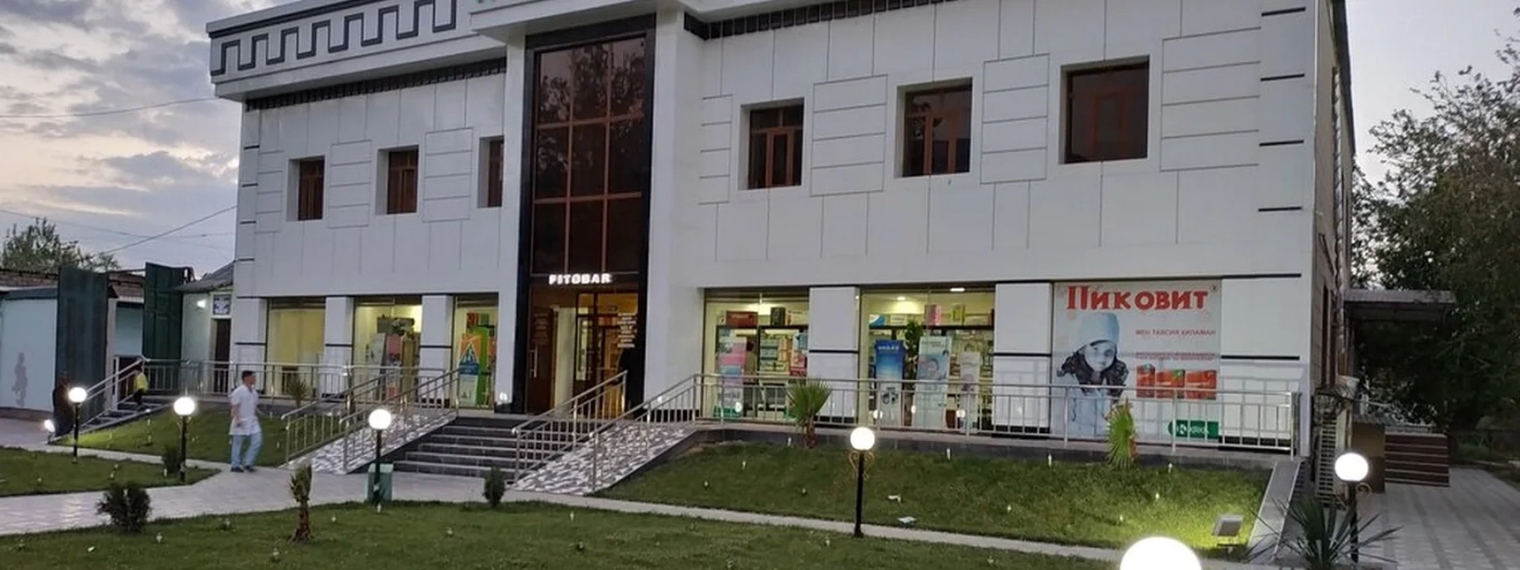 11 Apteka
