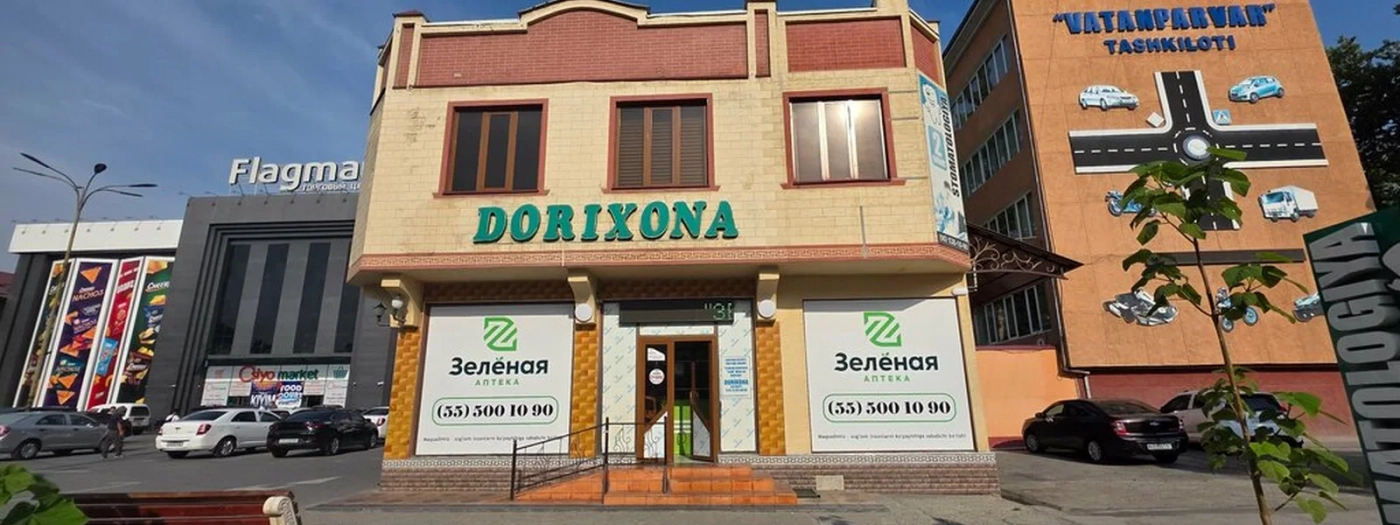 Green Pharmacy