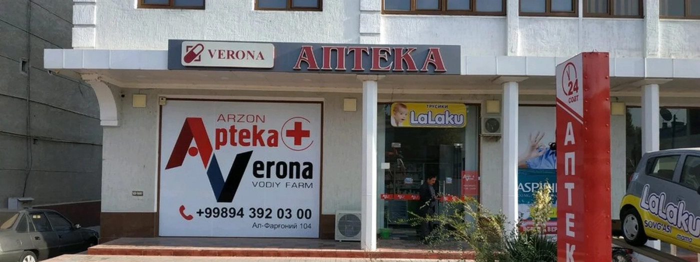 Verona