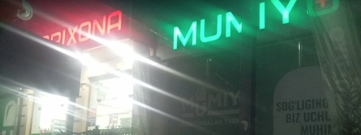 Mumiyo