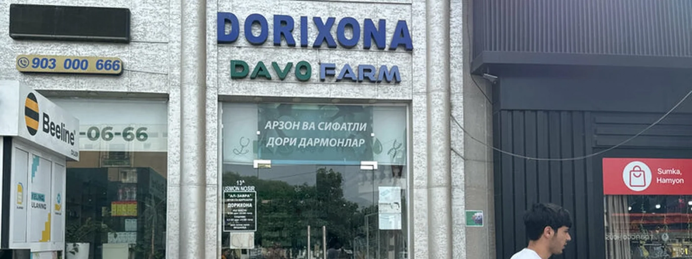 Davo farm
